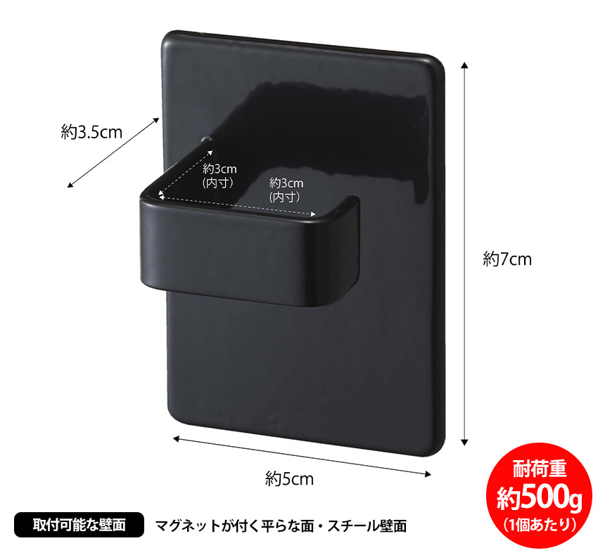 マグネットスプレーフック タワー 2個組