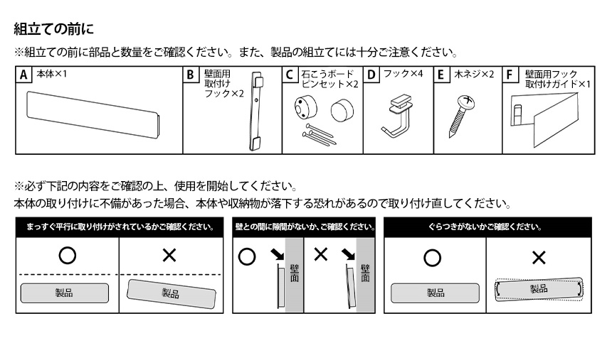 フック付きウォールスチールパネル タワー ワイド