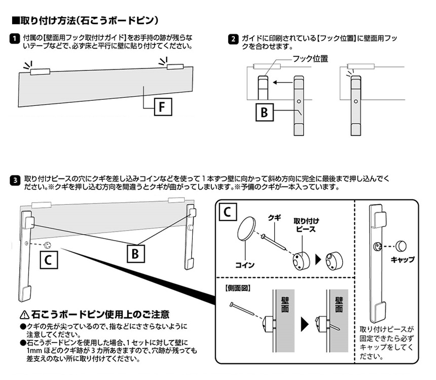 フック付きウォールスチールパネル タワー ワイド