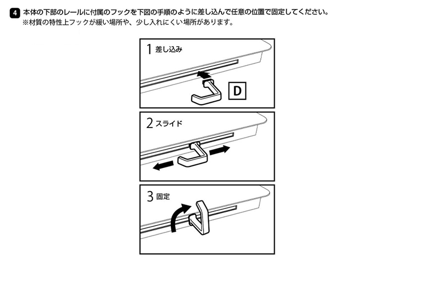 フック付きウォールスチールパネル タワー ワイド