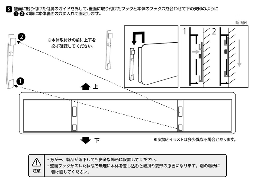 フック付きウォールスチールパネル タワー ワイド