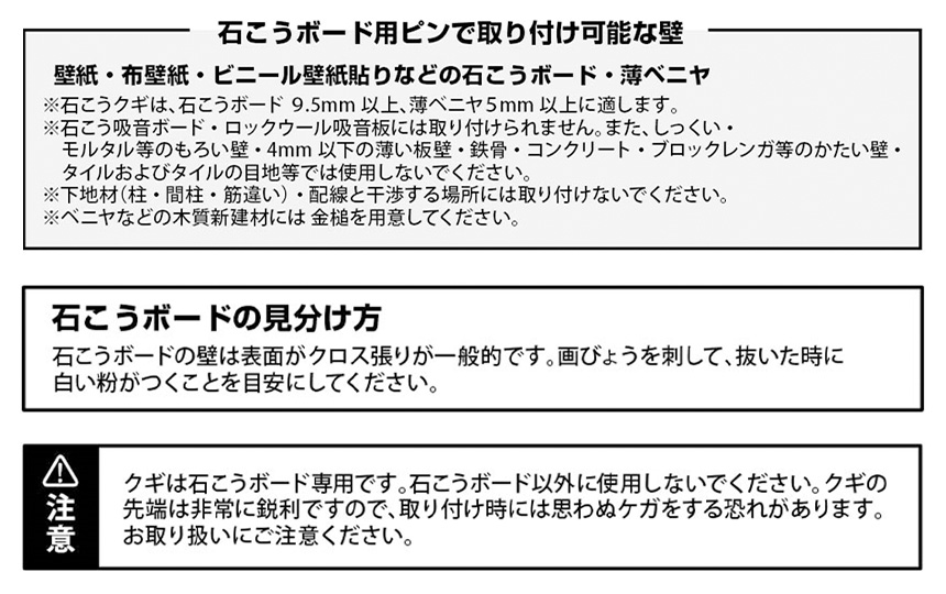 フック付きウォールスチールパネル タワー ワイド