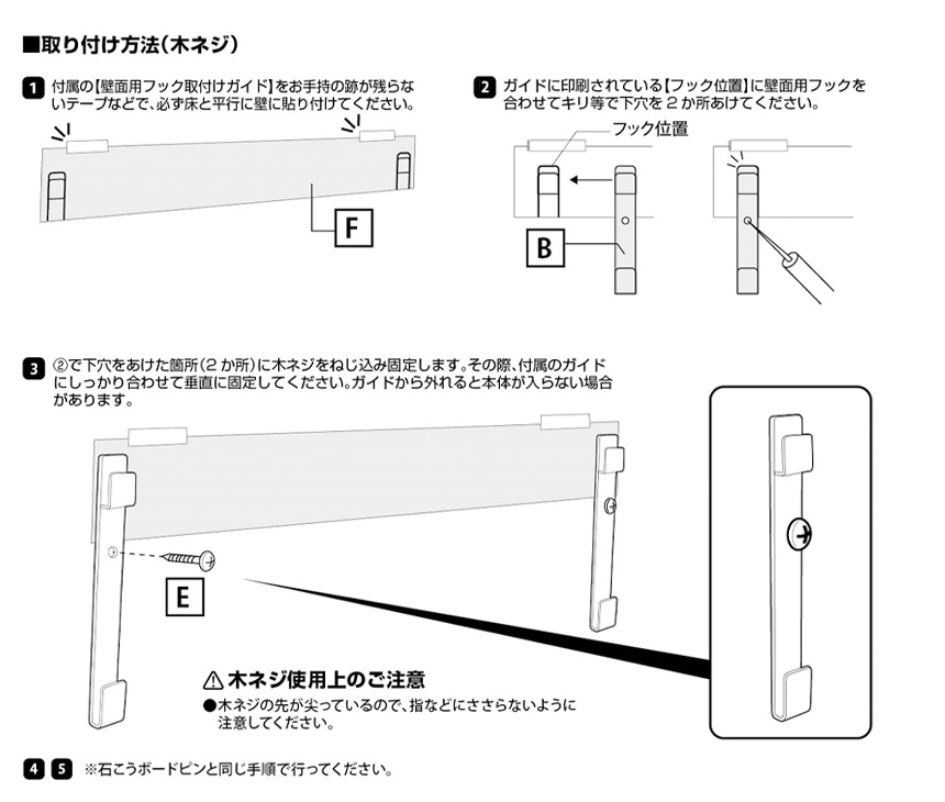 フック付きウォールスチールパネル タワー ワイド