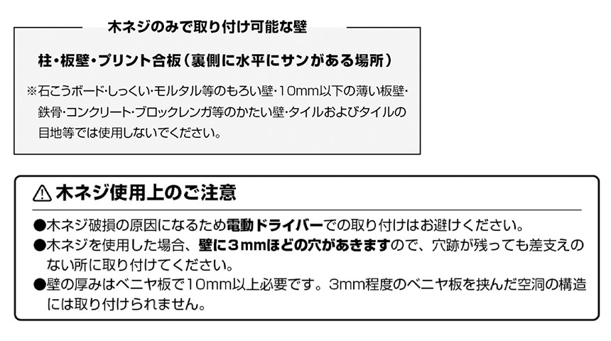 フック付きウォールスチールパネル タワー ワイド