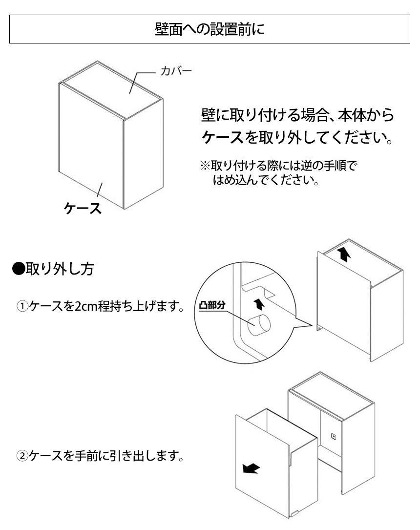 ウォールトイレポット＆収納ケース タワー