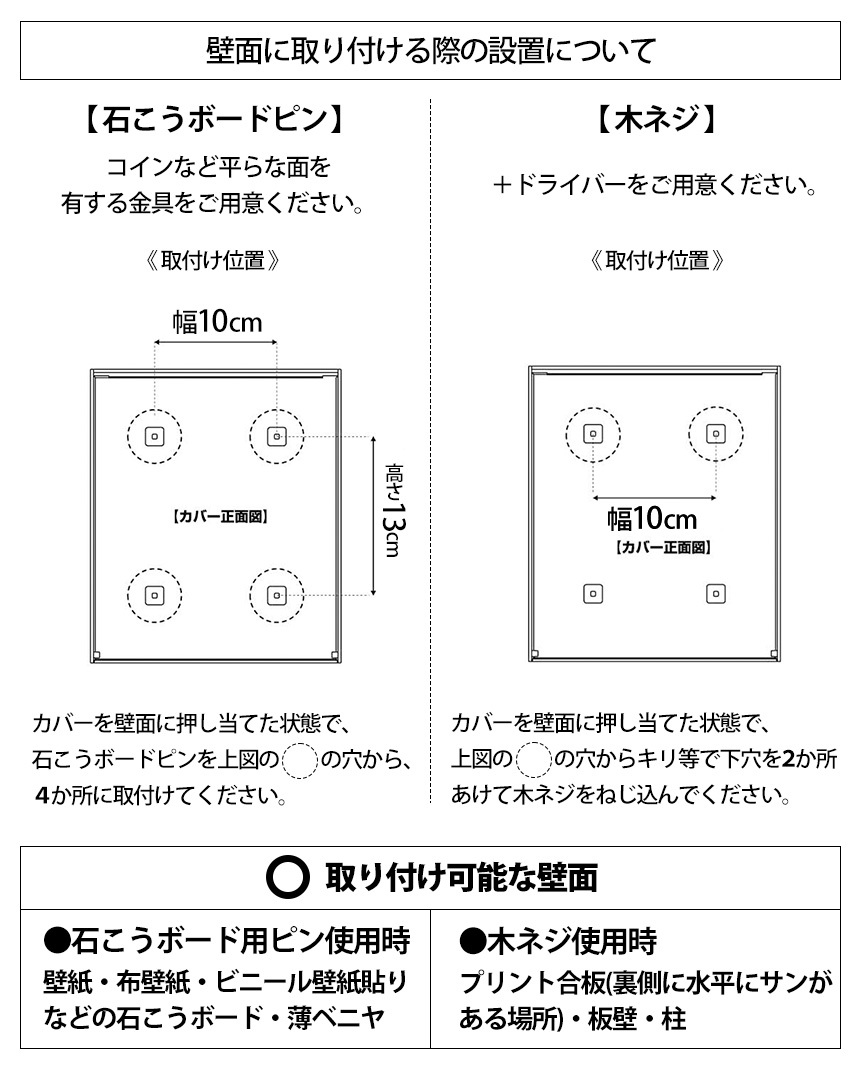 ウォールトイレポット＆収納ケース タワー
