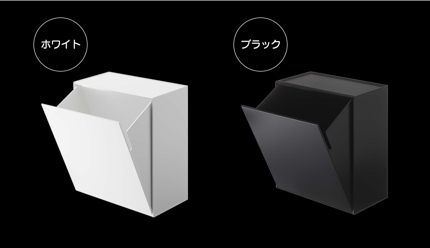 ウォールトイレポット＆収納ケース タワー