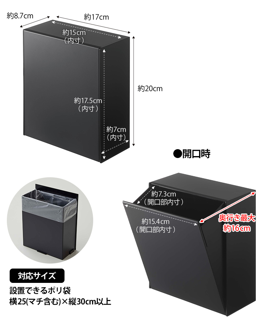 マグネットダストボックス＆収納ケース タワー