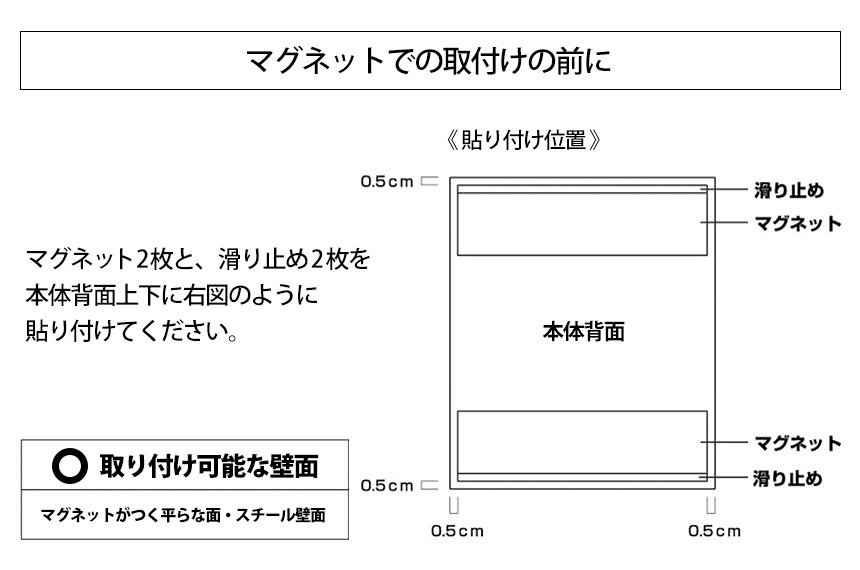 マグネットダストボックス＆収納ケース タワー