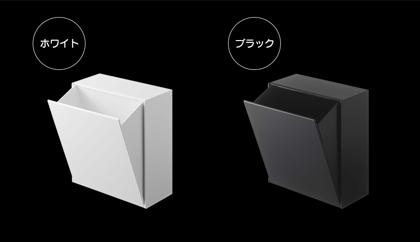 マグネットダストボックス＆収納ケース タワー