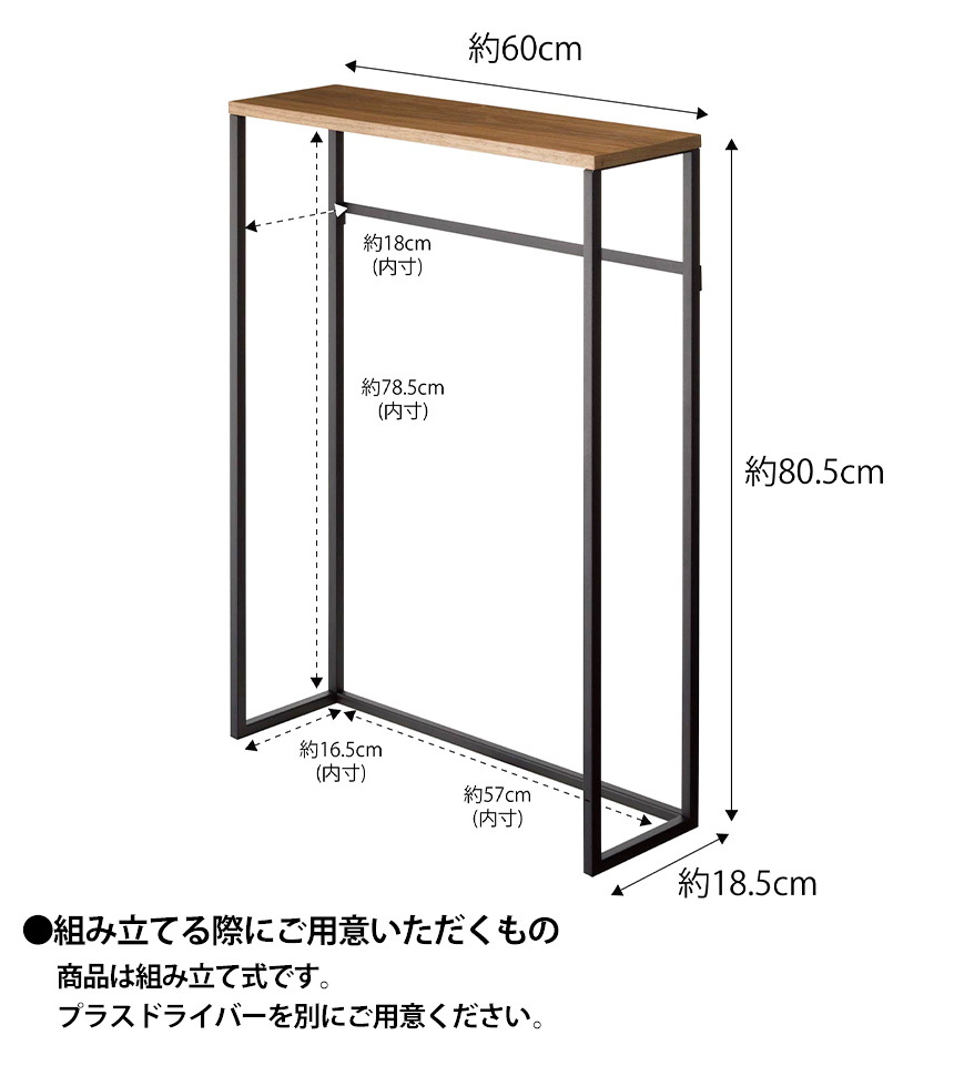 コンソールテーブル タワー