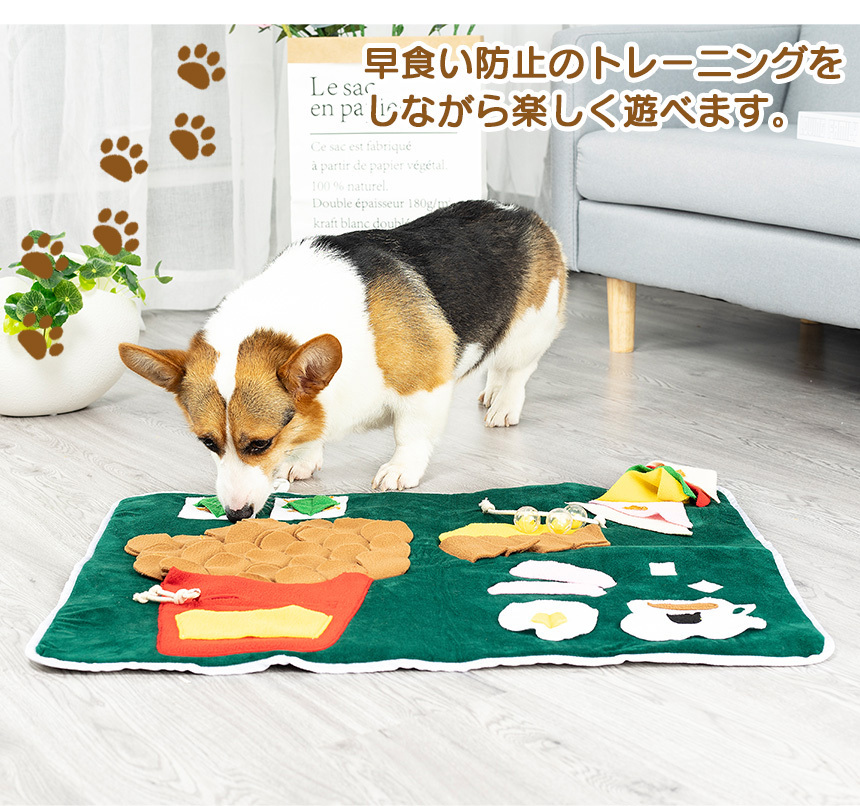 犬 おもちゃ 知育玩具 ノーズワーク マット 噛む 玩具 犬用 子犬 老犬