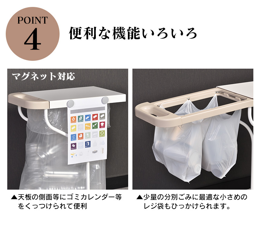 fillete　リサイクルスタンド