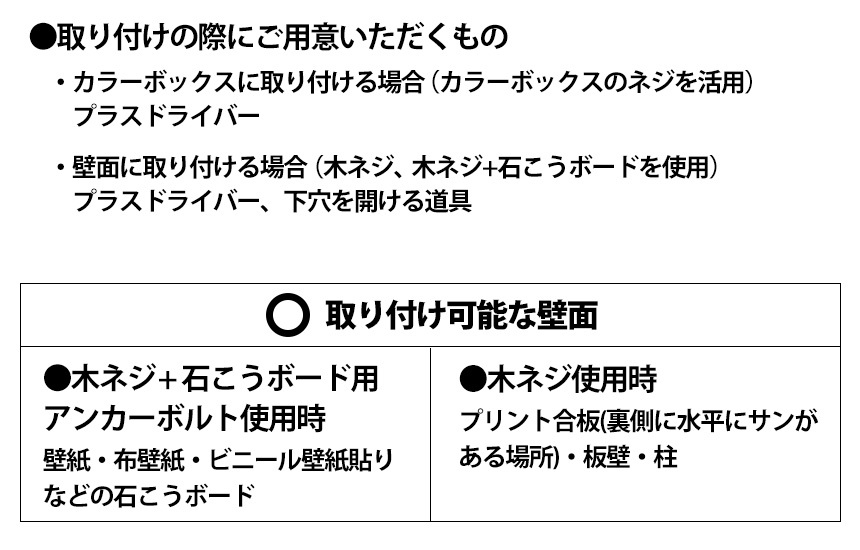 カラーボックス横 ランドセル＆リュックハンガータワー