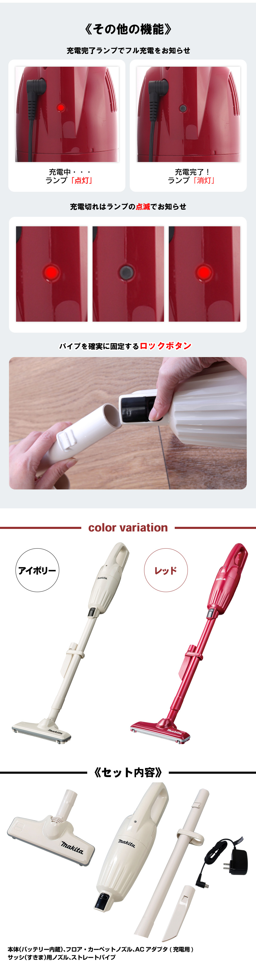 マキタ充電式クリーナー CL116DW