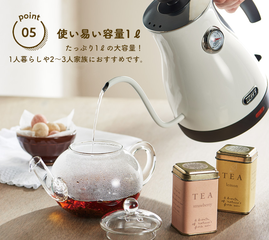 Toffy温度計付き電気ケトル