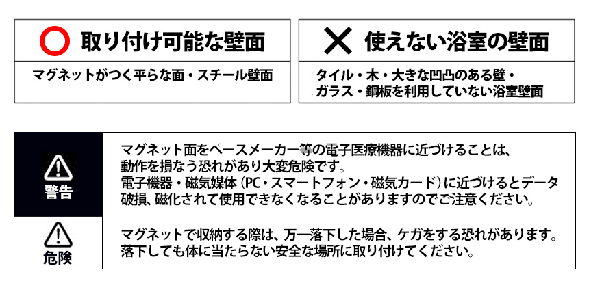 マグネット水切りワイパー タワー