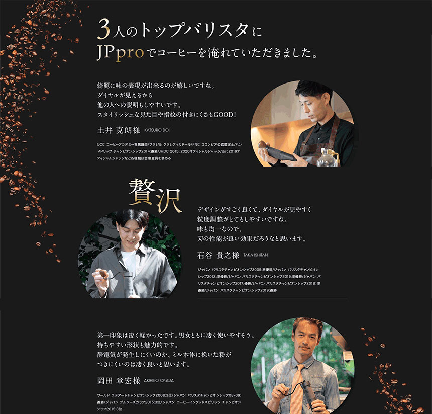 1ZPRESSO コーヒーグラインダー JPPRO
