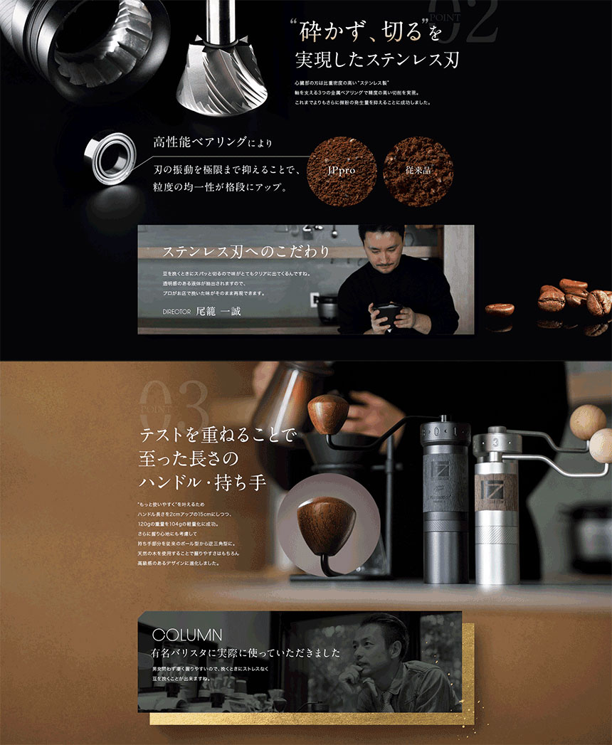 1ZPRESSO コーヒーグラインダー JPPRO