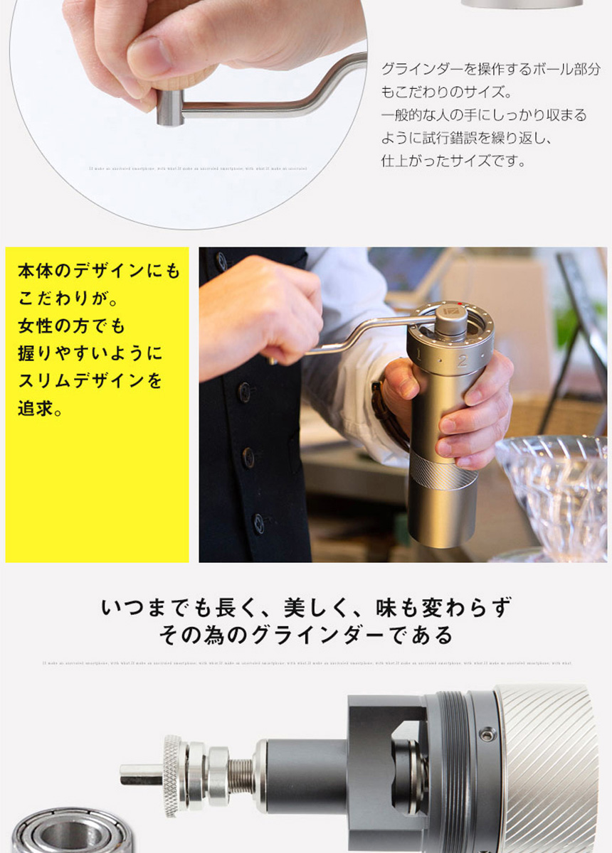 1ZPRESSO コーヒーグラインダー 手挽き コーヒーミル 臼式 高級 手動 ZPRO : 79186 : アイデア雑貨1000点以上MONO生活  - 通販 - Yahoo!ショッピング