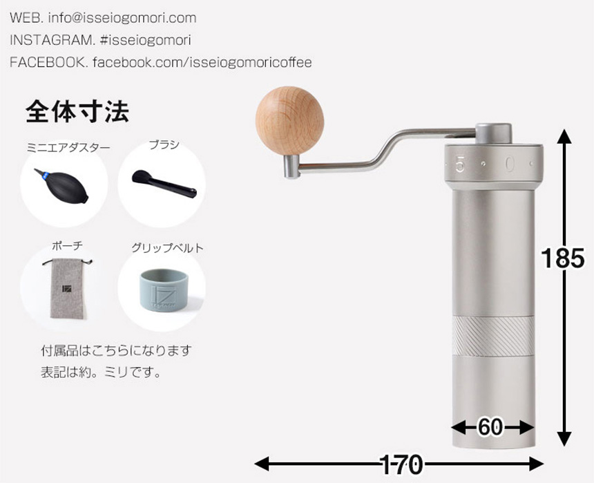 1ZPRESSO コーヒーグラインダー ZPRO