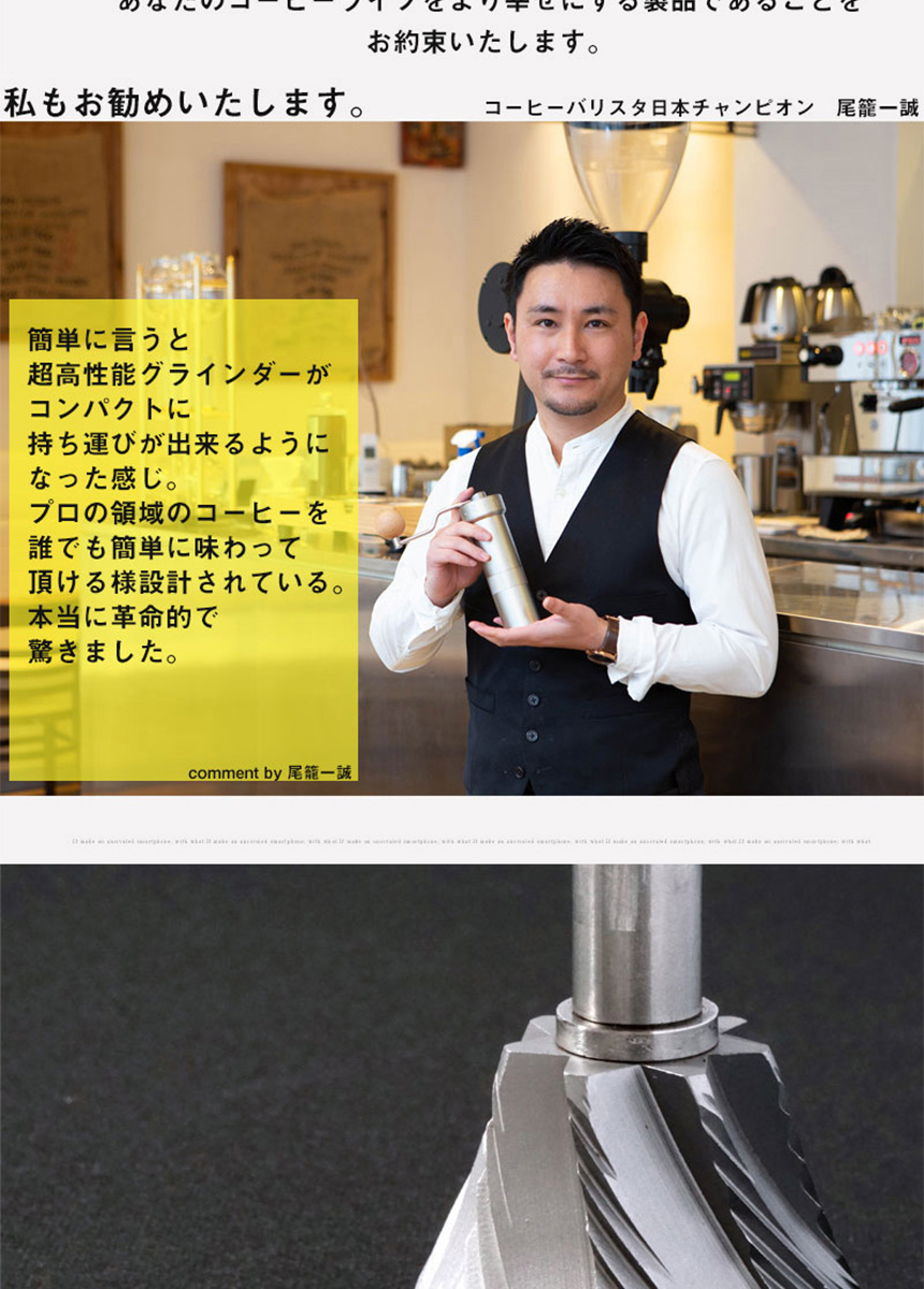1ZPRESSO コーヒーグラインダー ZPRO　ツールセット