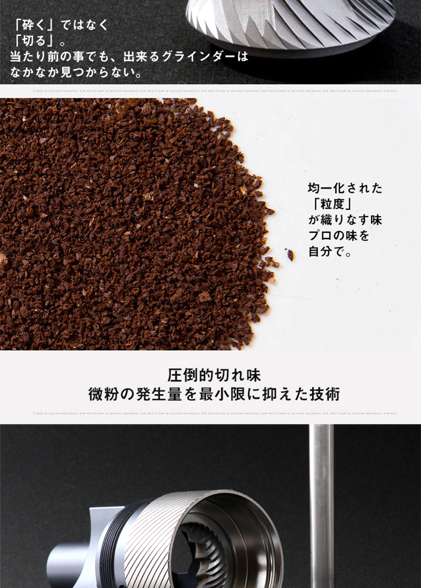 1ZPRESSO コーヒーグラインダー ZPRO　ツールセット