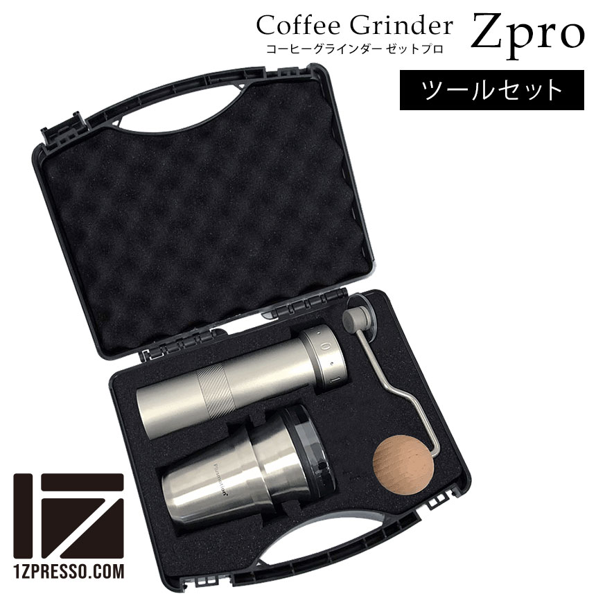 アニメショート 1Zpresso Zpro コーヒーグラインダー - コーヒーメーカー
