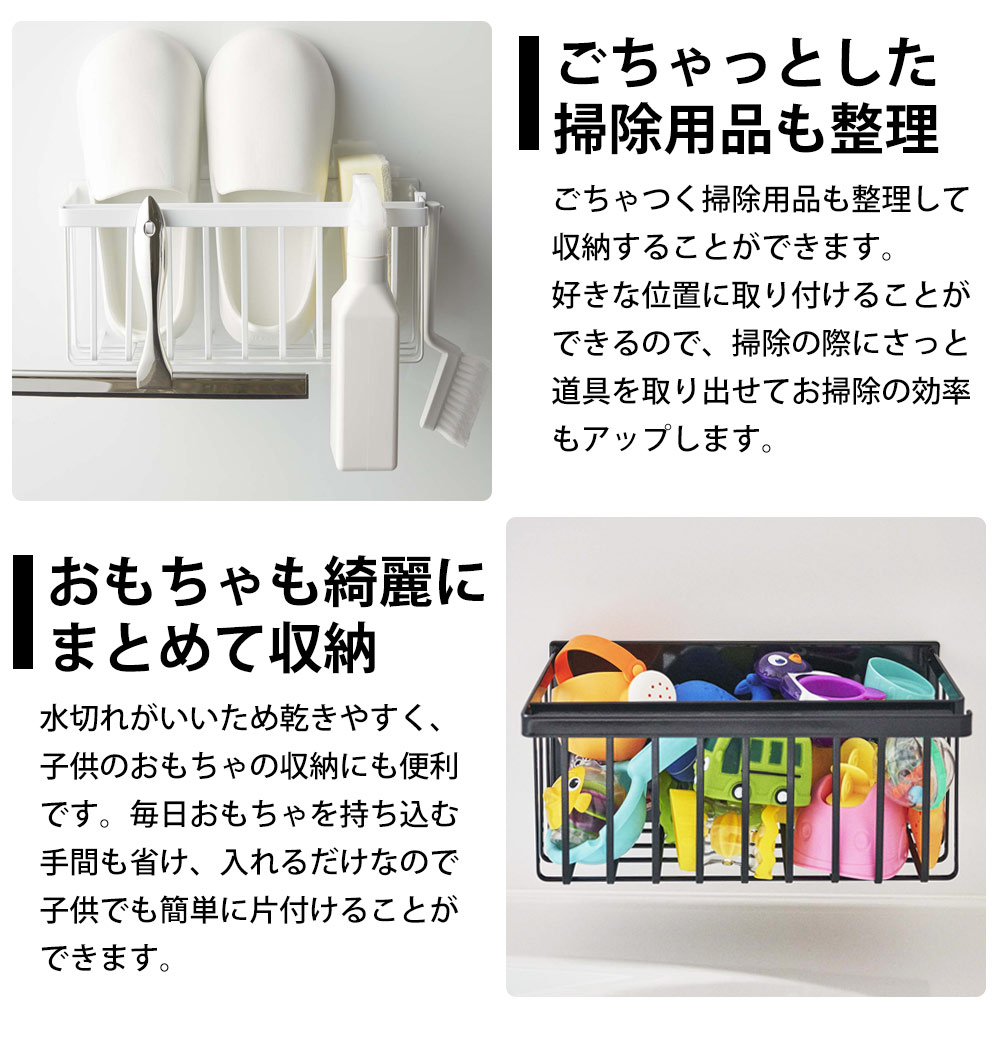 マグネットバスルームバスケット タワー