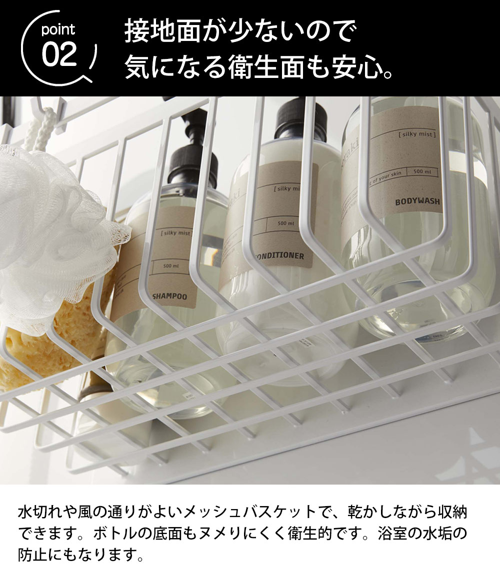 マグネットバスルームバスケット タワー