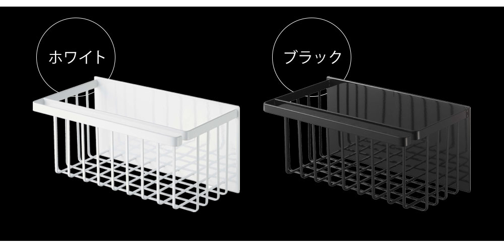 マグネットバスルームバスケット タワー