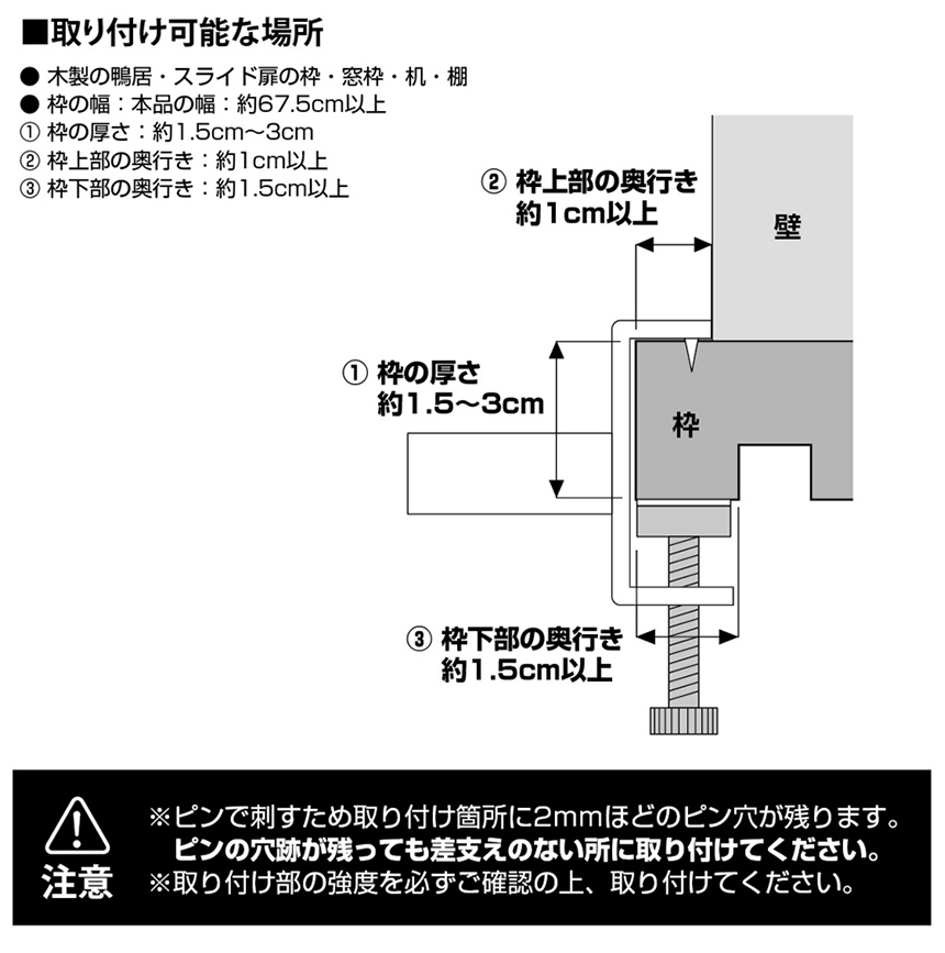 室内物干しハンガーバー タワー