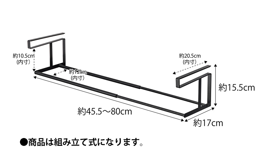 浮かせる伸縮シューズラック タワー