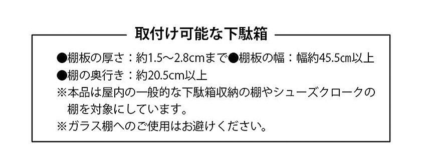 浮かせる伸縮シューズラック タワー