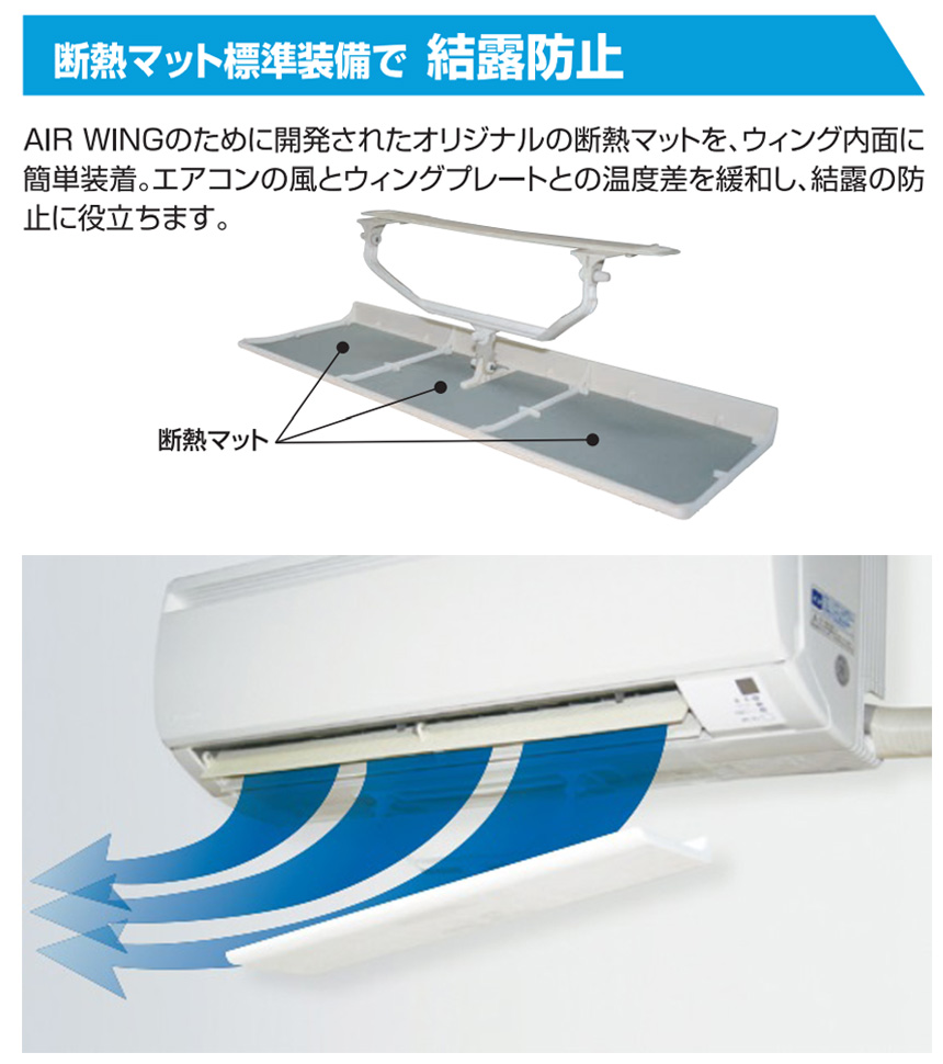 ダイアン・サービス Multi エアコン 風よけカバー 【上下左右に風向き