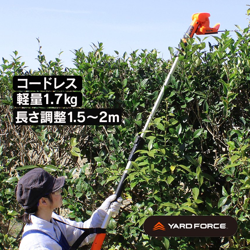 YARD FORCE コードレス2WAYバリカン2 