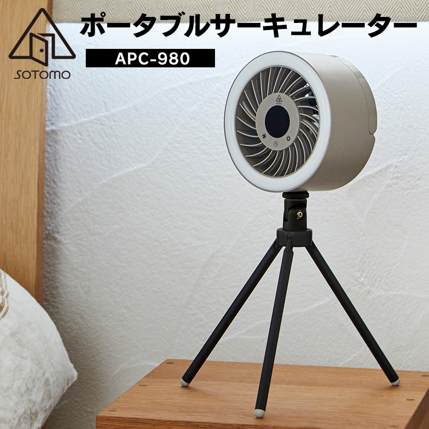 扇風機・サーキュレーター DENSO Cool&Warm Cushion リズム製品情報 | 9ZFA39RH08