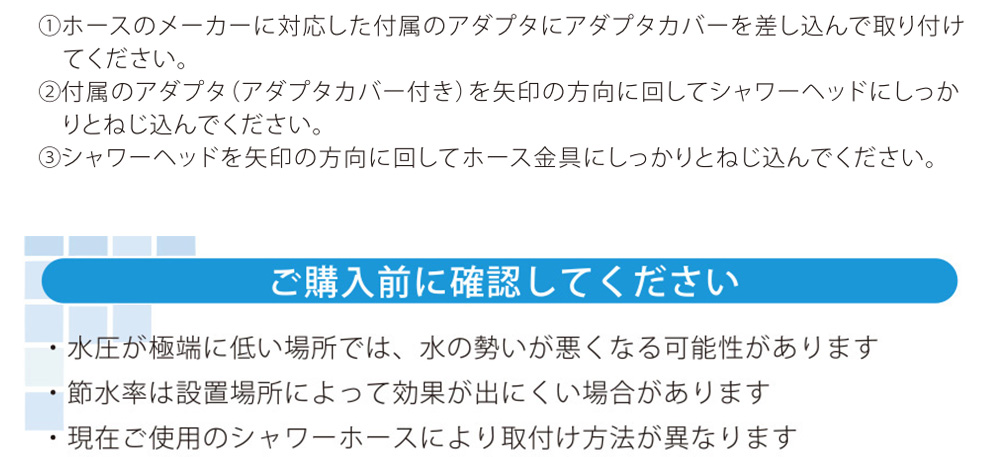 ボリーナ アヴァンティアクア