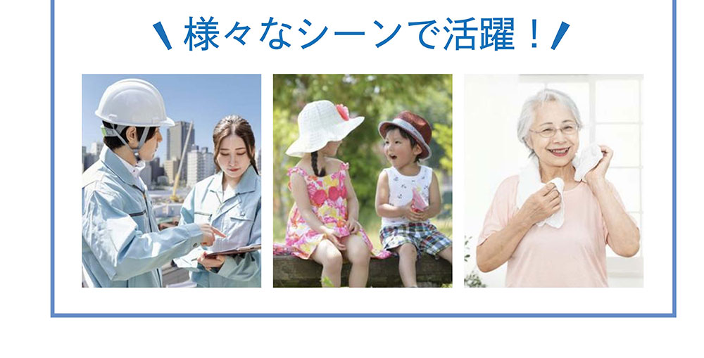 PCMクーラー