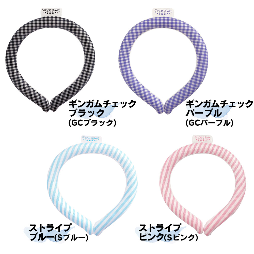 PCMクーラー