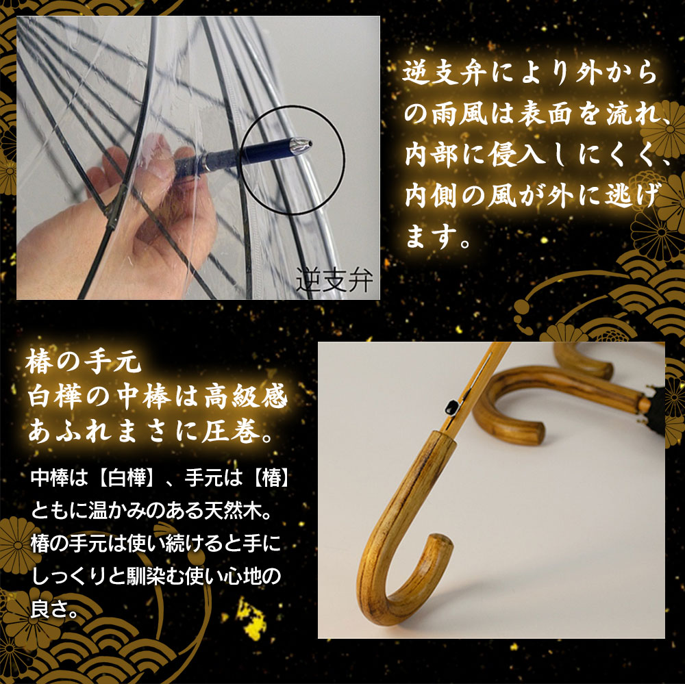 ワンタッチ透明ジャンプ傘 カテールMI7 エムアイセブン