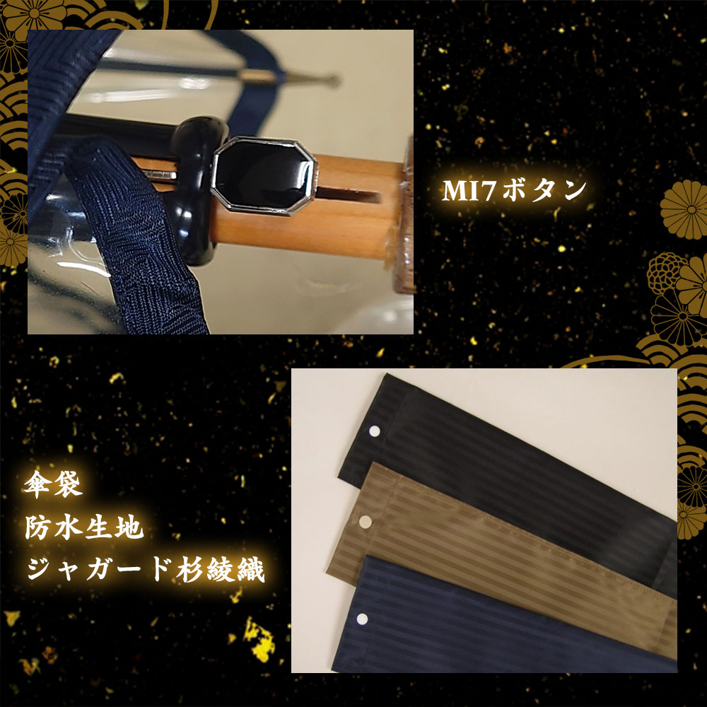 ワンタッチ透明ジャンプ傘 カテールMI7 エムアイセブン