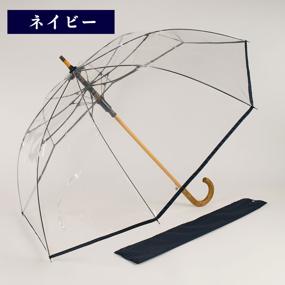 ワンタッチ透明ジャンプ傘 カテールMI7 エムアイセブン