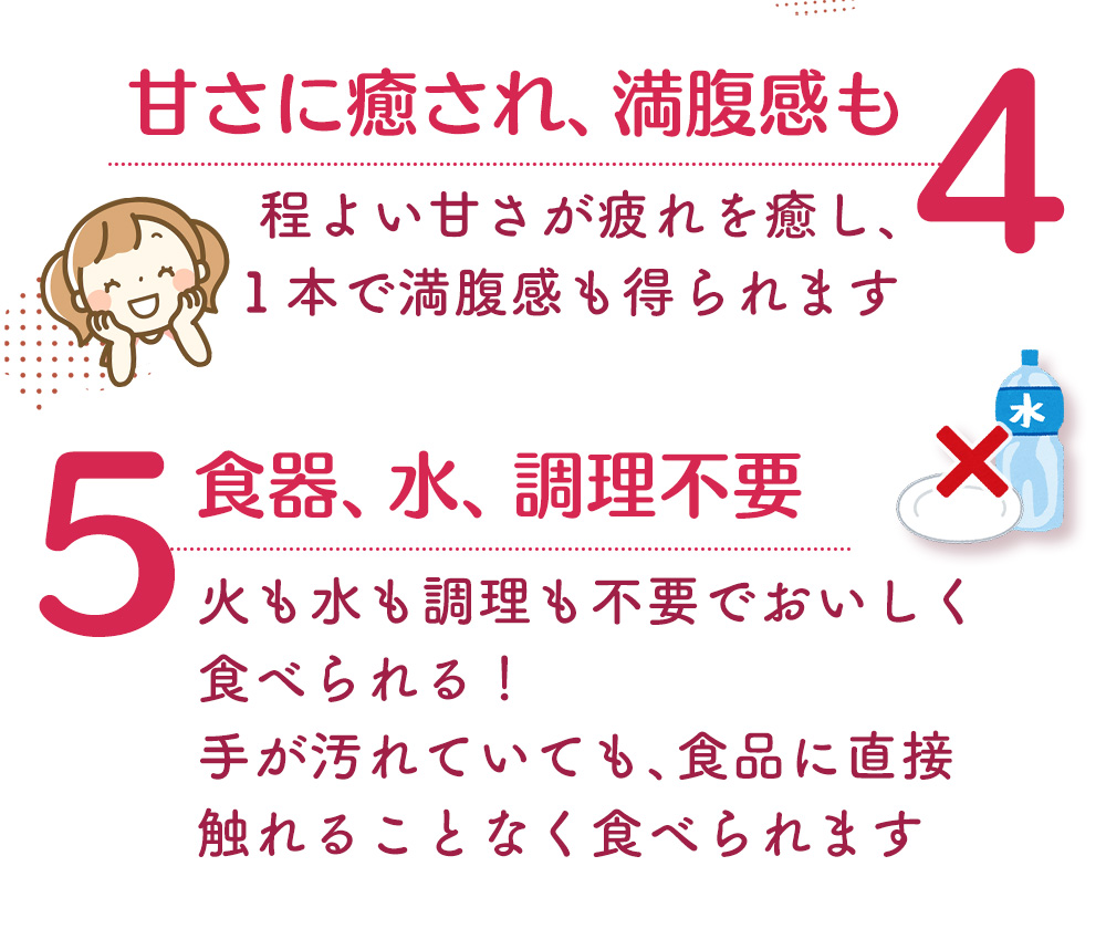 防災グッズ 食料 非常食 甘いもの 備蓄 備蓄食料 長期保存 5年 お菓子 ようかん 羊羹 非常用 災害時 保存用一口羊羹（50g×10本） 1箱  備蓄食料品 箱型 :79267-1:暮らしの幸便 - 通販 - Yahoo!ショッピング