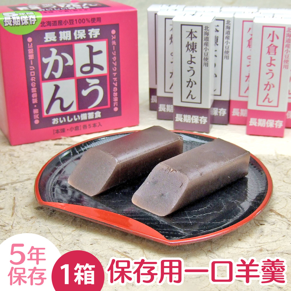 防災グッズ 食料 非常食 甘いもの 缶詰 フルーツ フルーツ缶詰 災害時 災害用 備蓄 防災食 缶詰セット 20缶セット【5種×各4缶】 食料品  常温保存 長期保存 3年 :78646:アイデア雑貨1000点以上MONO生活 - 通販 - Yahoo!ショッピング