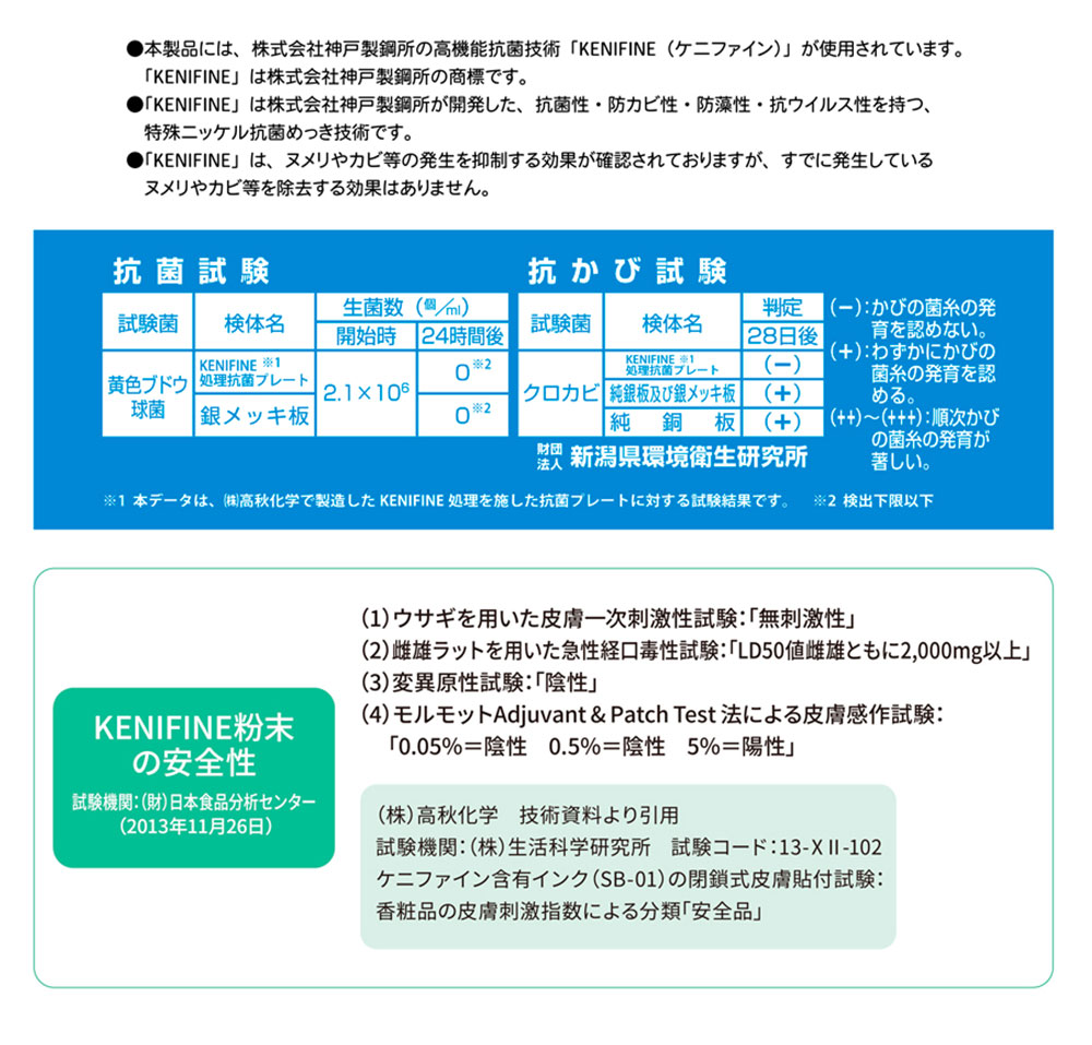 抗菌おもちゃバスケット ステンレス