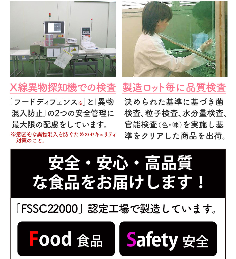 すくすく野菜パウダー【チャレンジセット】