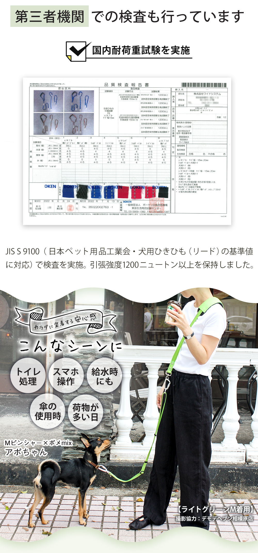 ショルダーリード