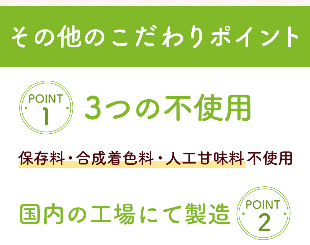 イヌリン入りソフト豆乳おからクッキー 500g（チョコ・オレンジ）