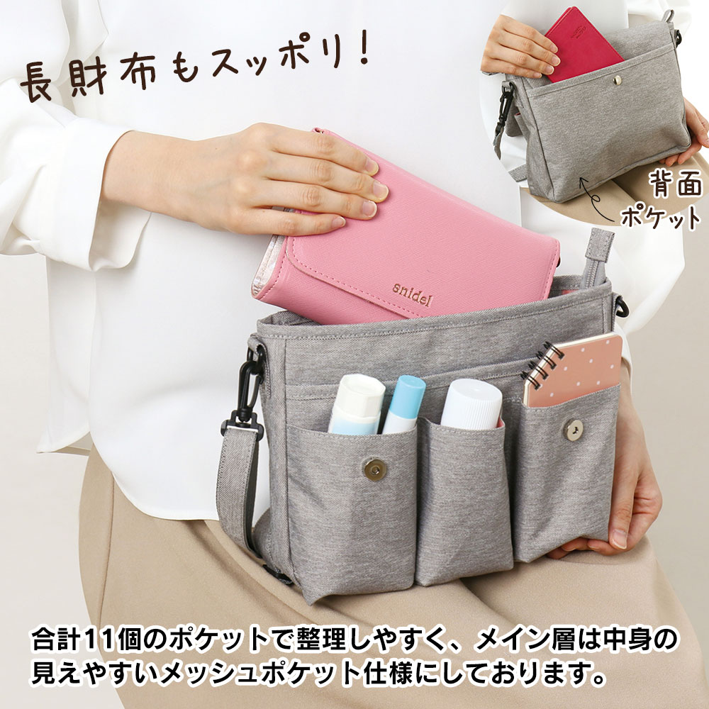 らくらく移動ポケット♡ネイビー×ピンクマグネット 抗菌防臭メッシュ